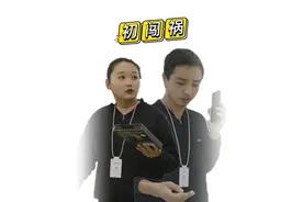 员工闯祸，找兄弟顶包，女领导急发飙#原创搞笑 #剧情视频封面