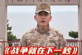 “云端”拉歌会：北海舰队来应战！ 空军兄弟水平高，欢迎你们唱一个！@人民空军视频封面