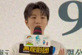 #王俊凯飙车有多飒拍起来就有多狼狈“上坡很辛苦，有工作人员助力，下坡刹车不灵敏有做安全措施”。#王俊凯 #电影野孩子视频封面