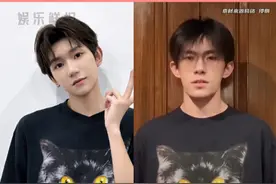 #王源易烊千玺同款T恤  哥几个偷偷藏不住了！#王源 #易烊千玺 #tfboys视频封面