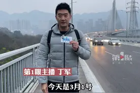 3月1日，#重庆错峰通行新增1桥3隧 ，双碑大桥错峰通行首日早高峰一路畅通，不堵车！#重庆dou知道 视频封面