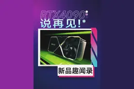 哪有什么“神卡”，能便宜买到的才是好卡。 #显卡 #4090#1080 #750视频封面