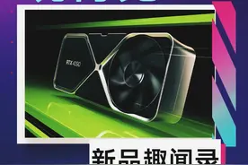 哪有什么“神卡”，能便宜买到的才是好卡。 #显卡 #4090#1080 #750视频封面