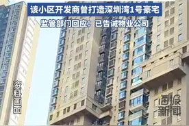 “一天120元月租2800元”，东莞一小区停车费被指贵到离谱 视频封面