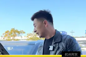 车标跟法拉利一样的冷门车，厂家都干黄了，当年落地十万左右，如今还值多少钱？#二手车 #收车实录 #汉腾X5  #dou是好车 #每天推荐好车视频封面