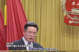 【深圳市市长覃伟中：要有高原之上再见高峰的雄心壮志，让市民群众一路无忧、更有依靠】视频封面