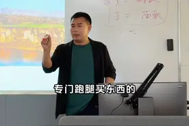 考古队采购员小唐趣事 #考古视频封面