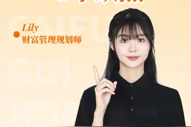 大家久久安盈 2个优点 3个缺点 最近工商银行主推的大家久久安盈终身寿险，到底怎么样？我整理了2个优点，3个缺点，如果接受不了缺点的话，就当是避坑了。
#大家久久安盈 #久久安盈 #增额寿的陷阱 #银行理财亏了 #银行理财产品视频封面