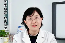 控糖减重人群的福音来了#医学科普  #糖尿病  #降糖药  #依苏帕格鲁肽  #GLP1视频封面