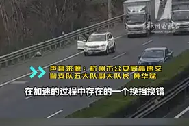 #手动挡 换挡失误后直接停下换司机、开车跟老婆聊天不专心……#虞书欣 司机#高速 倒车引非议，高速上还有这些“#骚操作 ”差点要人命！