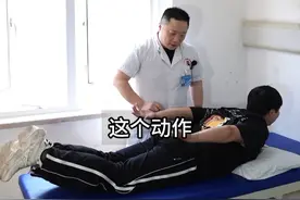 上班族久坐腰肌劳损，主任教你一套动作缓解 #腰肌劳损 #腰痛缓解 #缓解腰痛的动作 #中医骨科 #医疗健康创作训练营