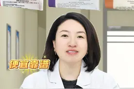 3个网红自研药，成分不比大牌差！#烟酰胺 #医学科普 #科普一下 #变美 #烟酰胺凝胶视频封面