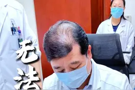 腰直不起来，站着、躺着腿一直疼，医生: 是血管问题，腰椎不是主要问题#腰腿痛 #脊柱健康 #脊柱 #诊室日常 #脊柱外科叶添文视频封面