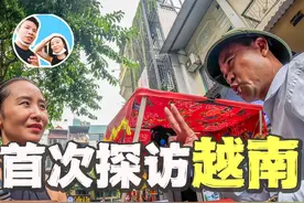 首次探访“高速发展中“的邻国越南，一路经历相当精彩视频封面