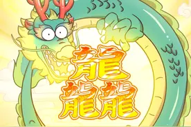 龙龖龘𪚥，你知道它们都念啥吗？ #冷知识 #轻漫计划 #餐桌上的24k年味 #文化视频封面