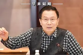 车建兴被调查背后，千亿帝国为何坍塌#车建兴 #红星美凯龙 #立案调查视频封面