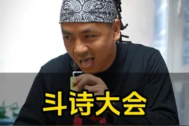 原来钓鱼佬也可以诗情画意 #钓鱼佬的高光时刻 #钓鱼人的快乐 #诗词大会视频封面