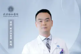 腰椎躺床上莫名奇妙疼,老人是腰椎的骨折! #医学科普 #腰椎骨折 #压缩性骨折 #腰痛 #开工健康手册视频封面