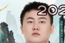 2024KPL夏季赛 成都AG超玩会 vs TCG #成都ag超玩会  #2024kpl夏季赛  #KPL视频封面