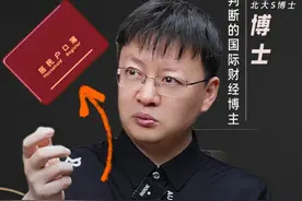 原以为人口老龄化最先摧毁的是养老金，没想到是户籍......#人口老龄化 #户籍 #经济视频封面