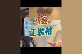 师哥穿上这裤子感觉要起飞！ #透气舒适 #潮流男孩的日常穿搭指南