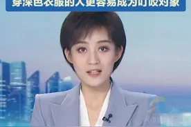 6月1日报道，蚊子最爱的居然不是O型血！ 这些人在它们眼里才是“真香”，呼出二氧化碳的浓度高的人更受蚊子“青睐”。#蚊子 #震惊 #科普