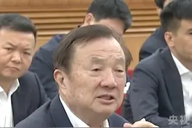 民营企业座谈会上，任正非、王传福、刘永好、虞仁荣、王兴兴、雷军等6位民营企业负责人代表发言。视频封面