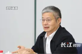 61岁马学斌被免去广东省审计厅厅长职务。视频封面