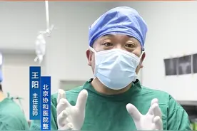 都说抽脂是懒人减肥法，那吸脂后还会反弹吗？来听听王教授怎么说#协和王阳 #脂肪 #医疗创作者培优计划 #减肥逆袭 #医学科普视频封面