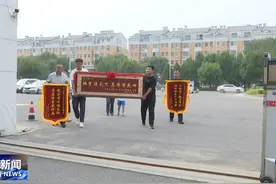 高考优秀学子向母校乐陵一中赠送牌匾和锦旗