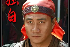 朱元璋帝王心术乍显！单刀赴会救出义父郭子兴，彻底将义父拿捏！视频封面