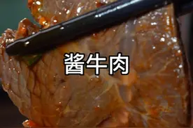 牛腱子，酱牛肉，三种酱，俩小时，五香，酱牛肉，做法！ 软烂