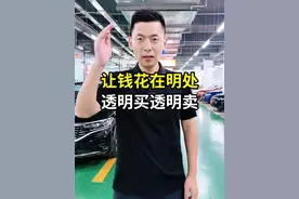 大众揽巡，凯迪拉克XT5，特斯拉model3,大众途观L，宝马3系，现代索8#二手车 #宝马 #大众  #真车实价无套路 #南京二手车视频封面