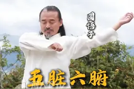 #拍拍没烦恼 五脏六腑喜欢的动作，没事多拍拍，开心没烦恼#养生操视频封面