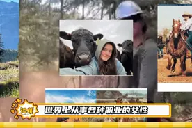 有种蓬勃的生命力，每个行业的女孩子都在闪闪发光！#女性 #职业 #女性力量视频封面