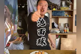 泡面放进油锅里、这不是黑暗料理吗？ #跟着抖音学做菜