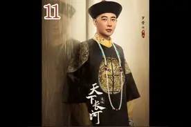 小伙仅用了四个字，就成功解决了康熙的心头大患 #天下长河 #康熙视频封面