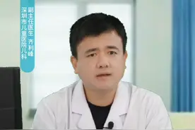 宝宝发热，这些坑家长千万别再踩！！！#布洛芬混悬液 #宝宝发烧 #发烧 视频封面