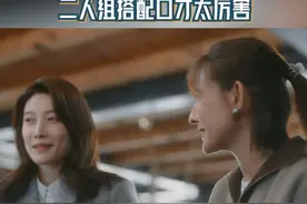 英子和邱华一唱一和谈单子 #浙江卫视无所畏惧2视频封面