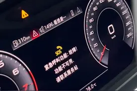 奥迪SOS紧急呼叫故障怎么办？ 续费后还是不行，更新怕死机？那就看这条视频解决它#奥迪 #成都立奥 #奥迪sos故障 #奥迪故障 #奥迪通病视频封面