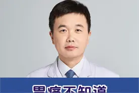 胃痛不知道吃什么药？常用的5类药物盘点 #胃痛 #硬核健康科普行动 #抖音知识年终大赏 #硬核健康科普行动视频封面