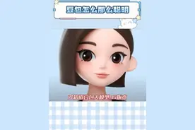 不愧是豆包，偷偷上哪变聪明啦！#豆包高考出分可达清北水平#豆包ai