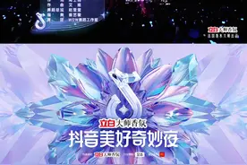 魏哲鸣帅气来袭，深情献唱《我们俩》《瞄准你的心》，有被狙击到吗？#抖音美好奇妙夜