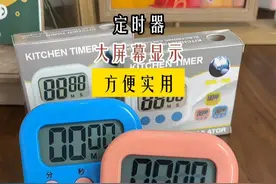 有了时间管理器，轻松解决各种忘记关火，学习拖延问题！！#定时器 #时间管理 #厨房提醒器