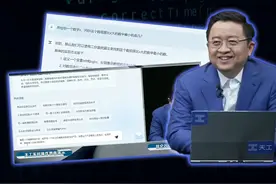 国产ChatGPT又+1，首发就敢现场演示！它就是昆仑万维“天工”，首发时就通过了自家公司的算法岗面试。实测后我们发现，它堪称打工人的摸鱼利器。
#人工智能  #前沿科技  #ChatGPT  #天工 #aigc一步之遥视频封面