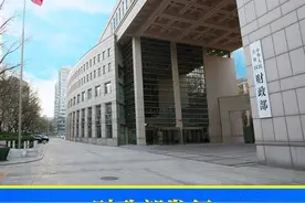 财政部发行2024年记账式贴现（六十期）国债（28天）#国债视频封面