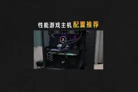 永劫无间，2K分辨率，能跑满144Hz分辨率的电脑配置#电脑配置视频封面
