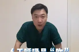 关注我，掌握一些急救知识，关键时刻能救命！#心肺复苏#人工呼吸#急救 #医学科普  视频封面