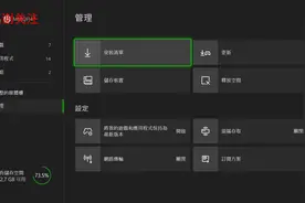 xbox 新手入门 停止安装与游戏报错#xboxseries