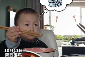 萌娃被妈妈骗吃酸笋，要不是看娃的表情我就信了，果然是亲生的#萌娃 #螺蛳粉 #爆料入口 视频封面